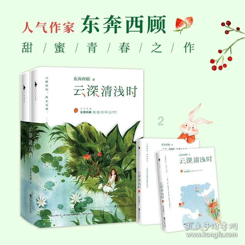 快乐游乐园女孩