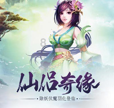 美妙圣诞节拼图