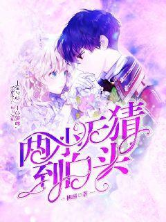 美、布两油短线走高，较此前低位回升逾1美元，原油大涨预示着什么？游戏画面