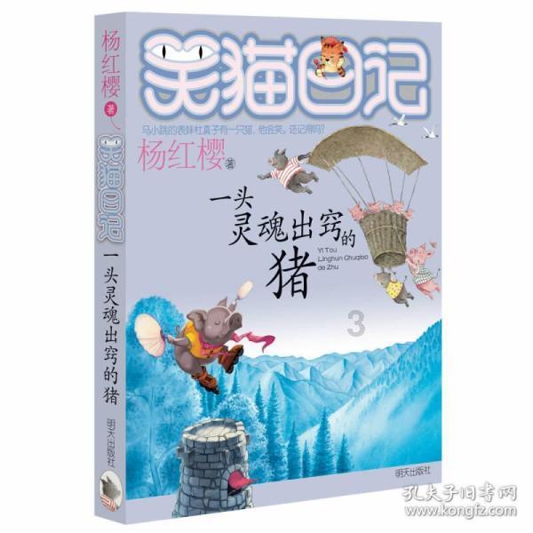 绿意盎然