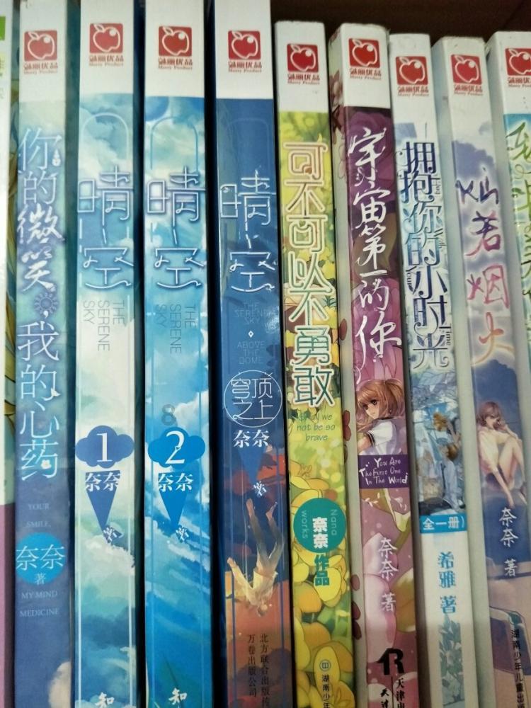 大比分领先