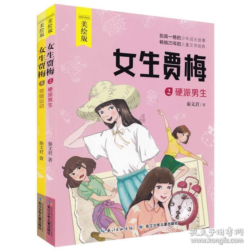颈椎病，肩膀疼？学会几个绝招轻松缓解