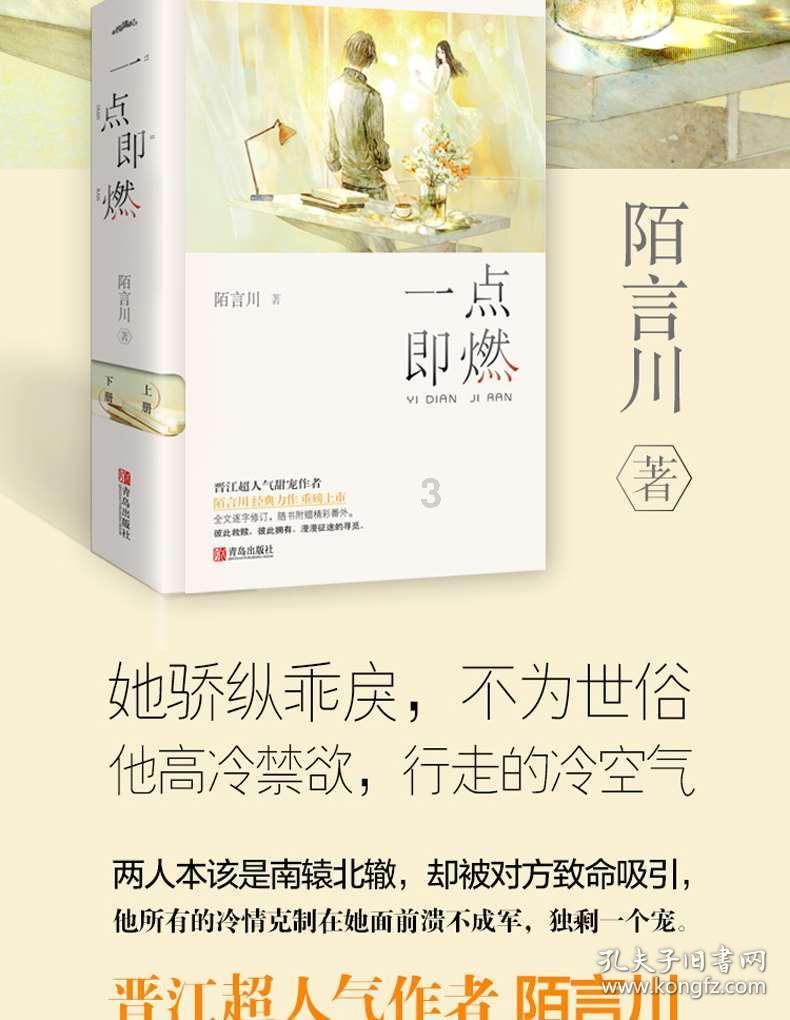 孤岛危机3