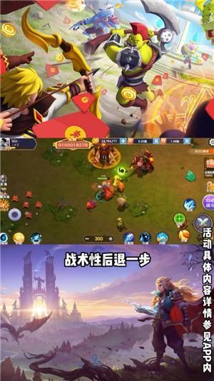光之镇