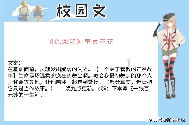 时尚博主