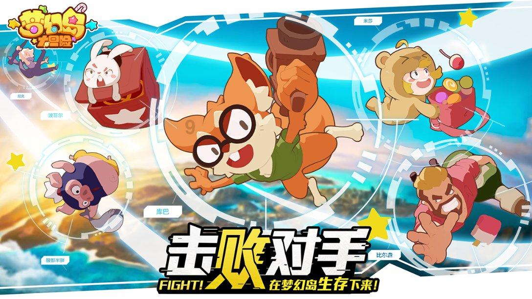 逗小猴开心系列203