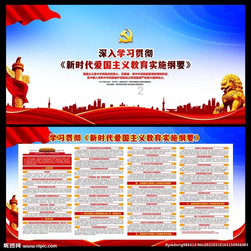 旅途/风之旅人