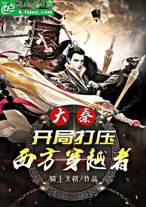 失落之城解密