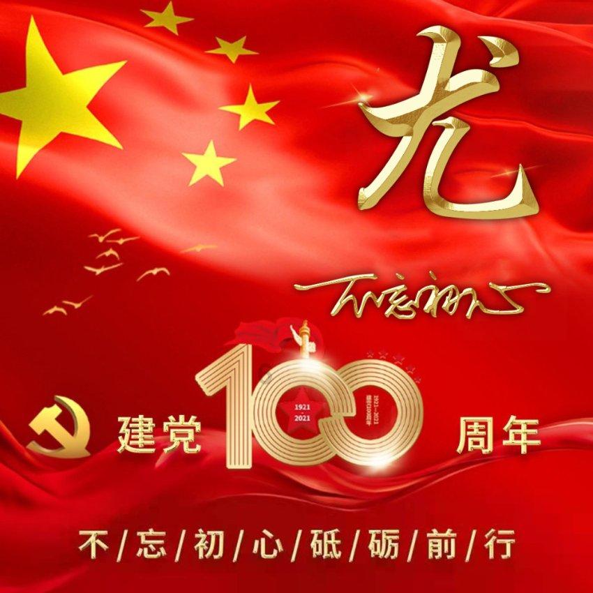 我喜欢闹，我和男朋友说了会改，他说要是我不该就和我分手，我现在还是发脾气我们还是没有分手为什么？