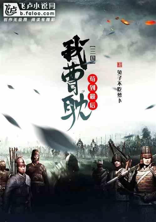 史上最贱小游戏之足球选关版