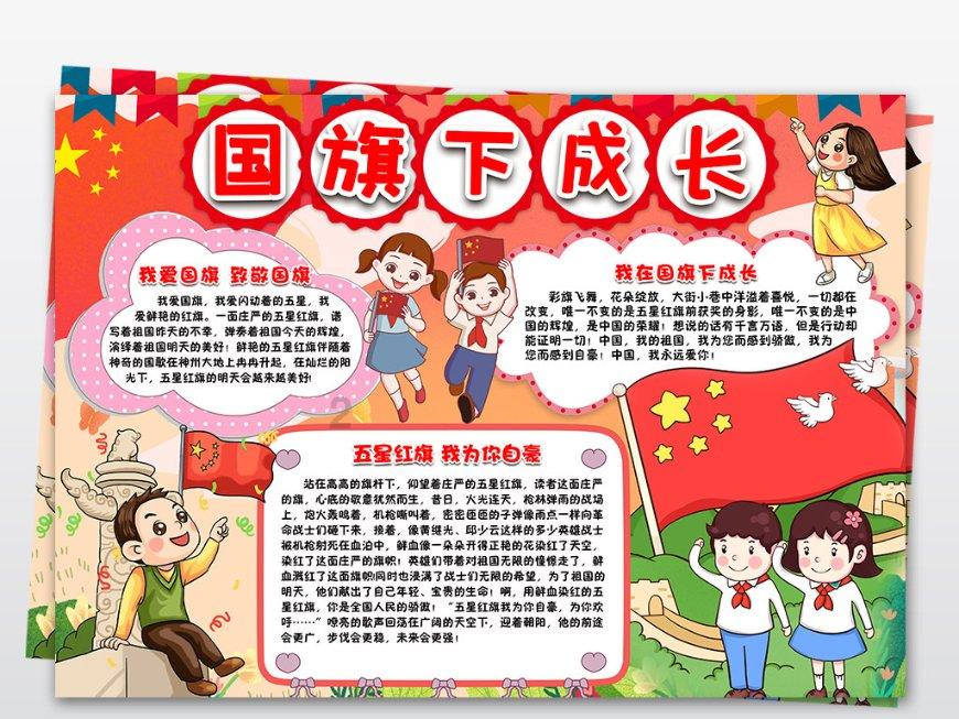 探索山中小屋