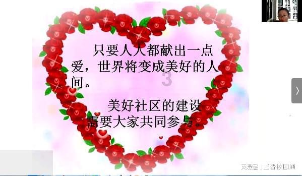 宝宝能吃蜂蜜吗？哪些饮食误区会影响宝宝的生长发育？游戏画面