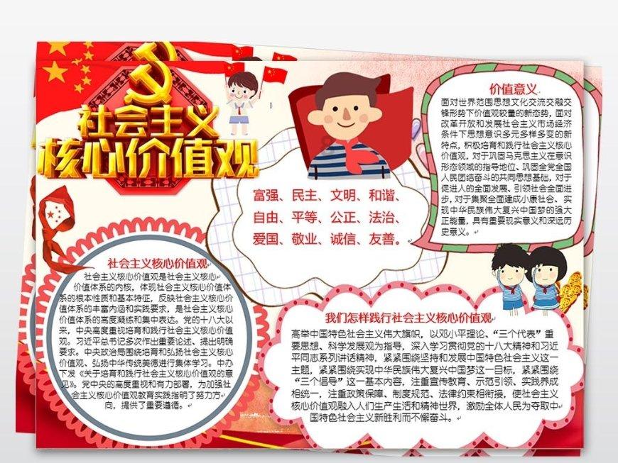 特技摩托聚变