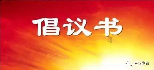 海贼船