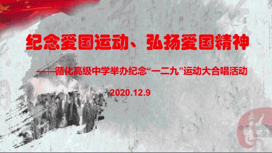 国王升空记