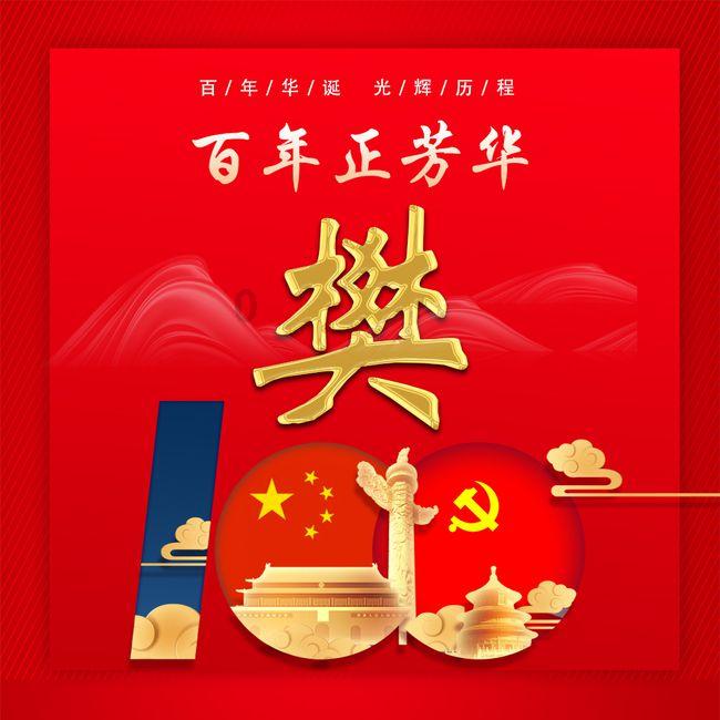 南孚电池：2024年货节智能门锁的优选能量源