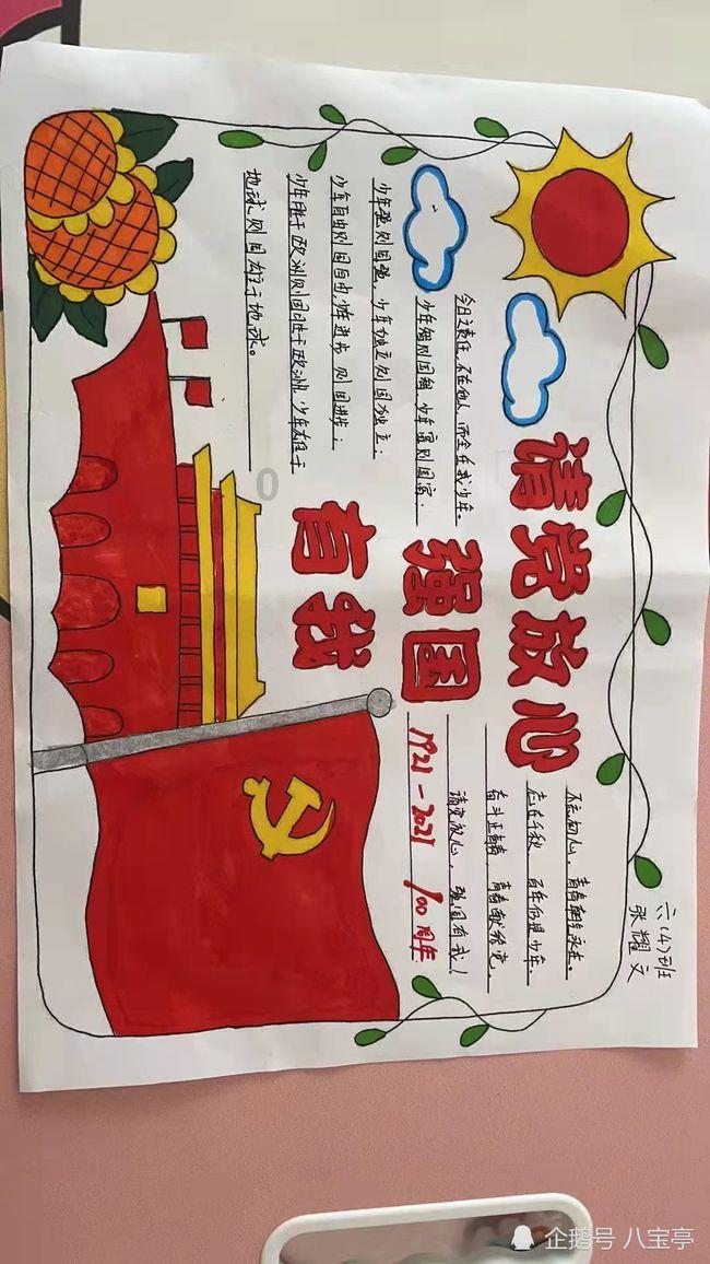 你有没有特意去武汉吃热干面？游戏画面