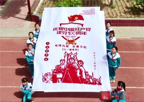 口袋森林世界杯防守战
