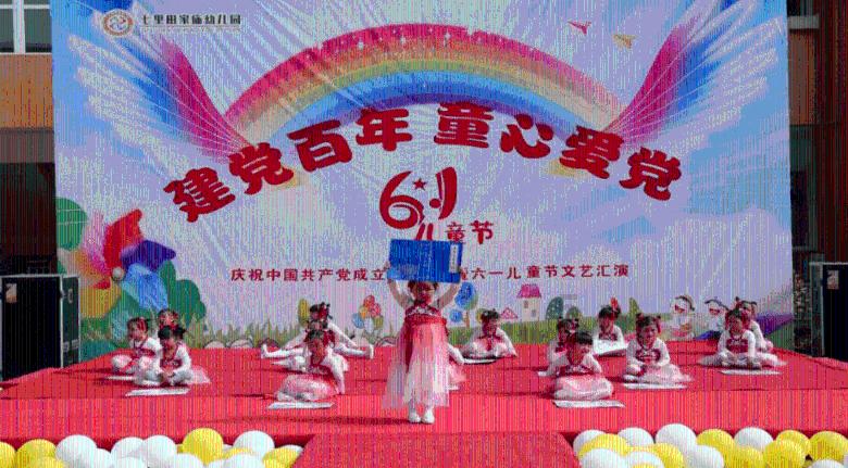 逃离白鸽之森
