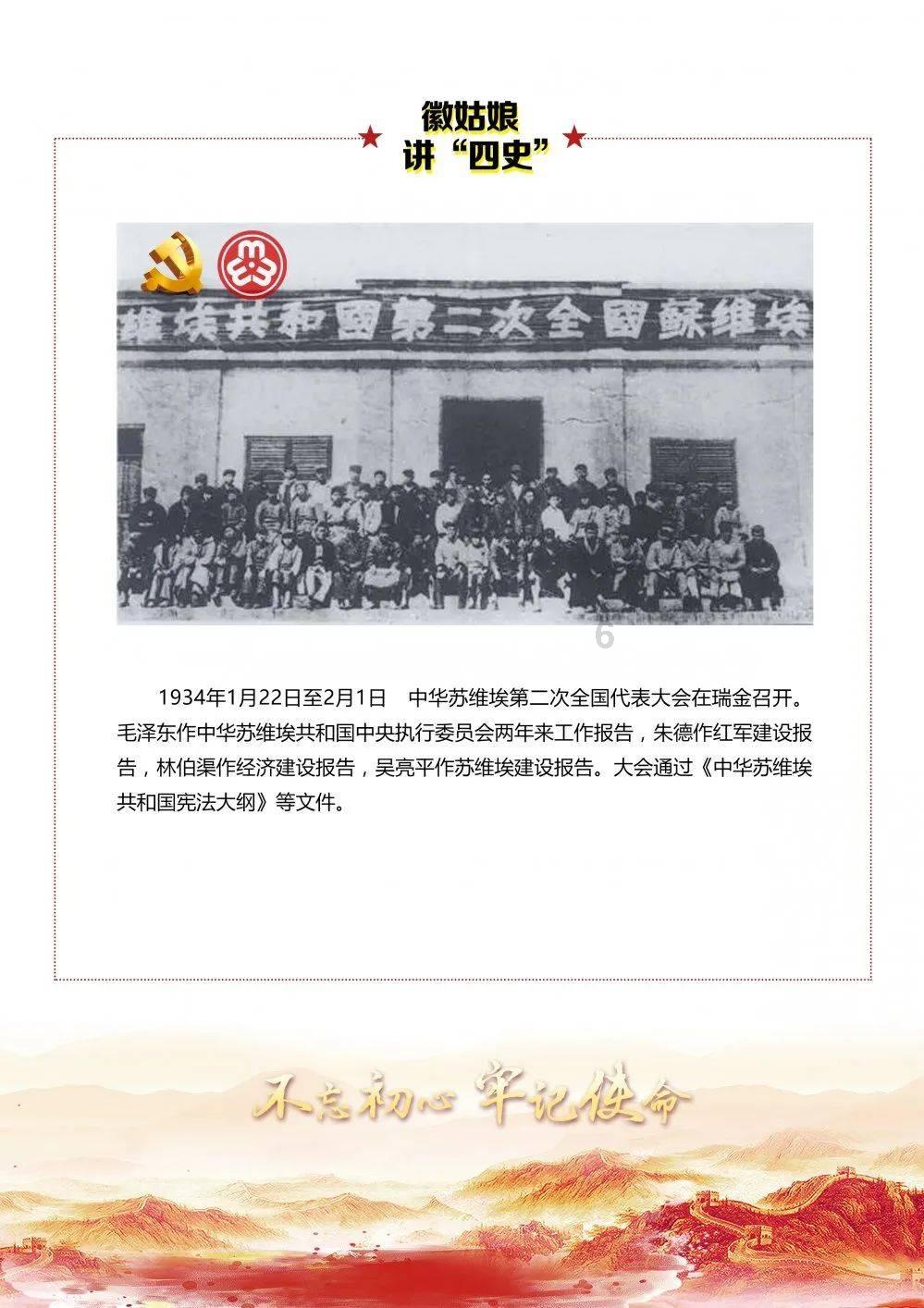 小魔仙的晚礼服