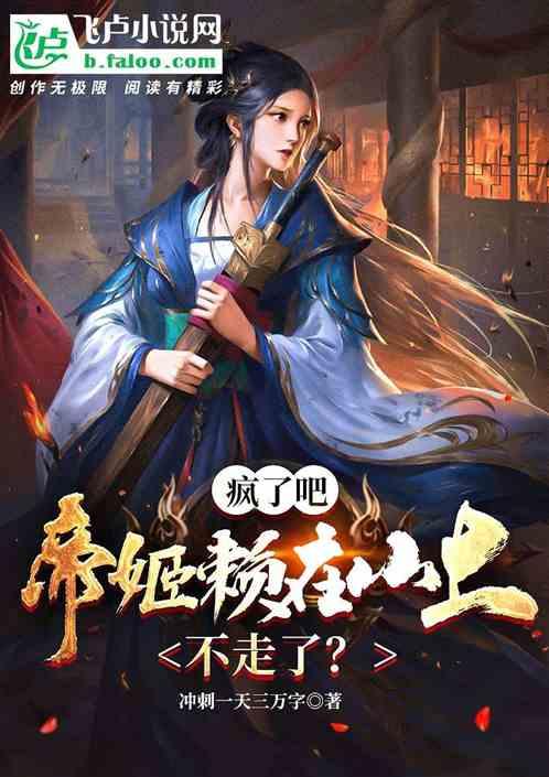 合金装备5幻痛