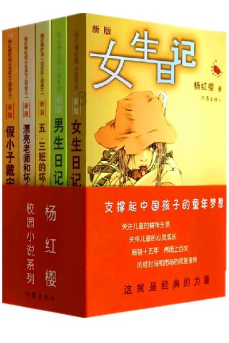 幼儿园要给一个长12米，宽六米的长方形游乐区铺上边长为六分米的正方形儿童泡沫地垫，一共需要多少串？游戏画面