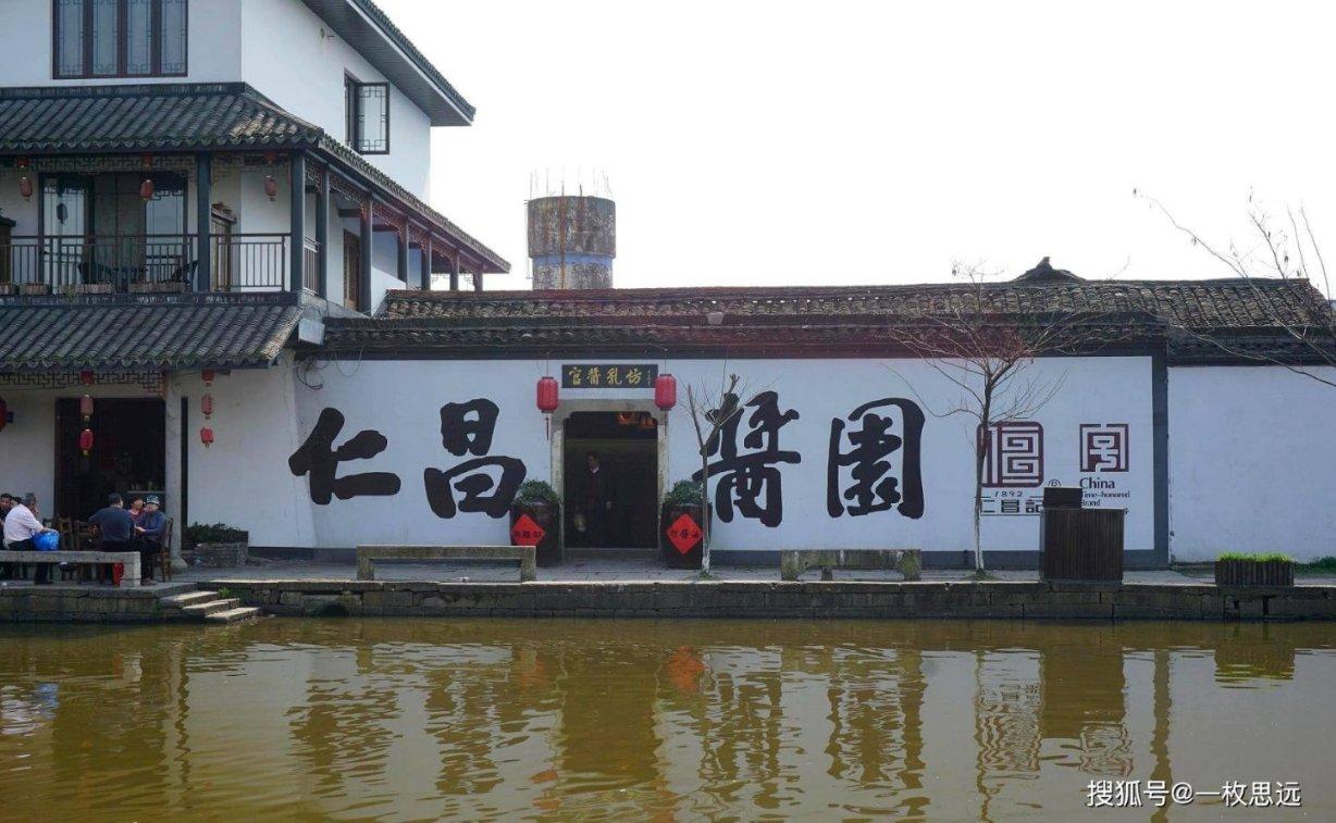 玩撞三国